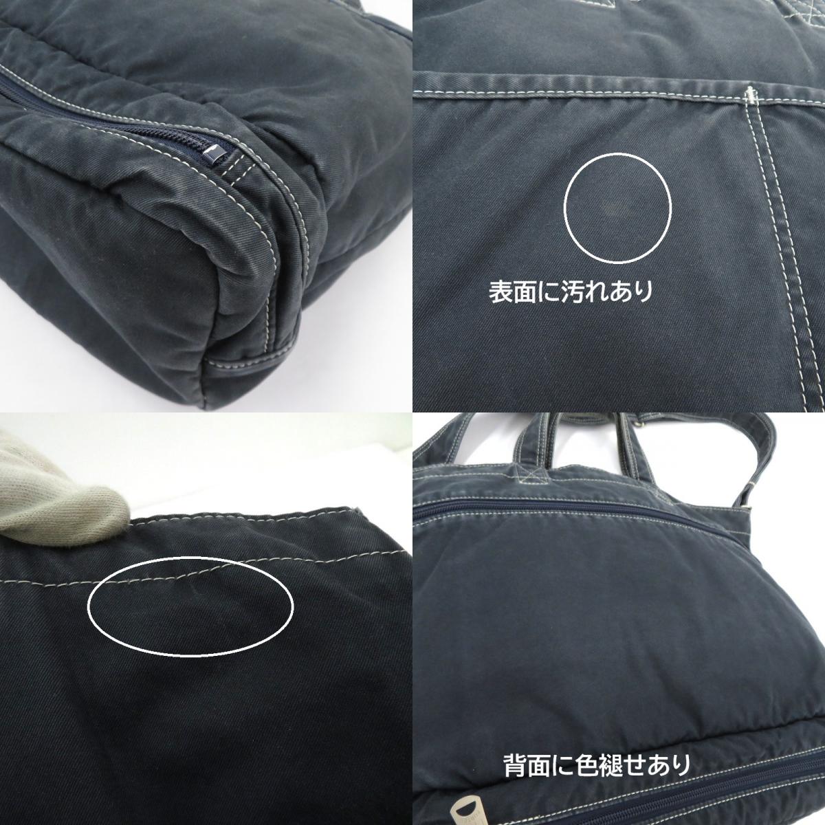 PORTER FAVOR | ポーターフェイバー SHOULDER TOTE BAG トート ショルダーバッグ 731-09671 ネイビー【瀬戸大橋店】