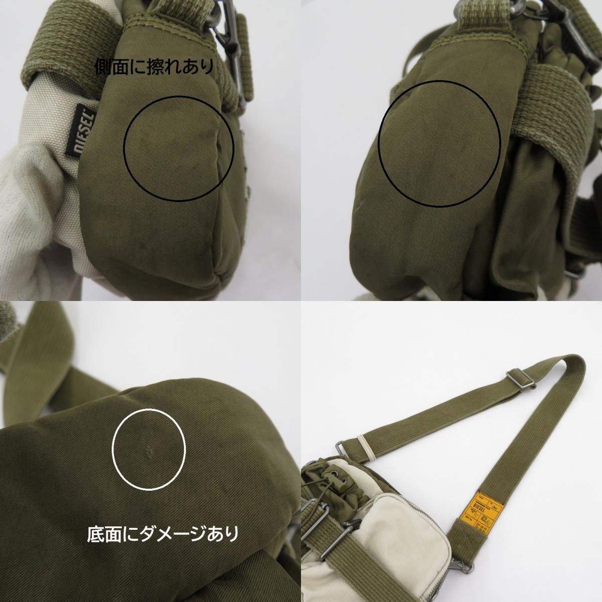 DIESEL | ディーゼル ショルダーバッグ カーキ【瀬戸大橋店】
