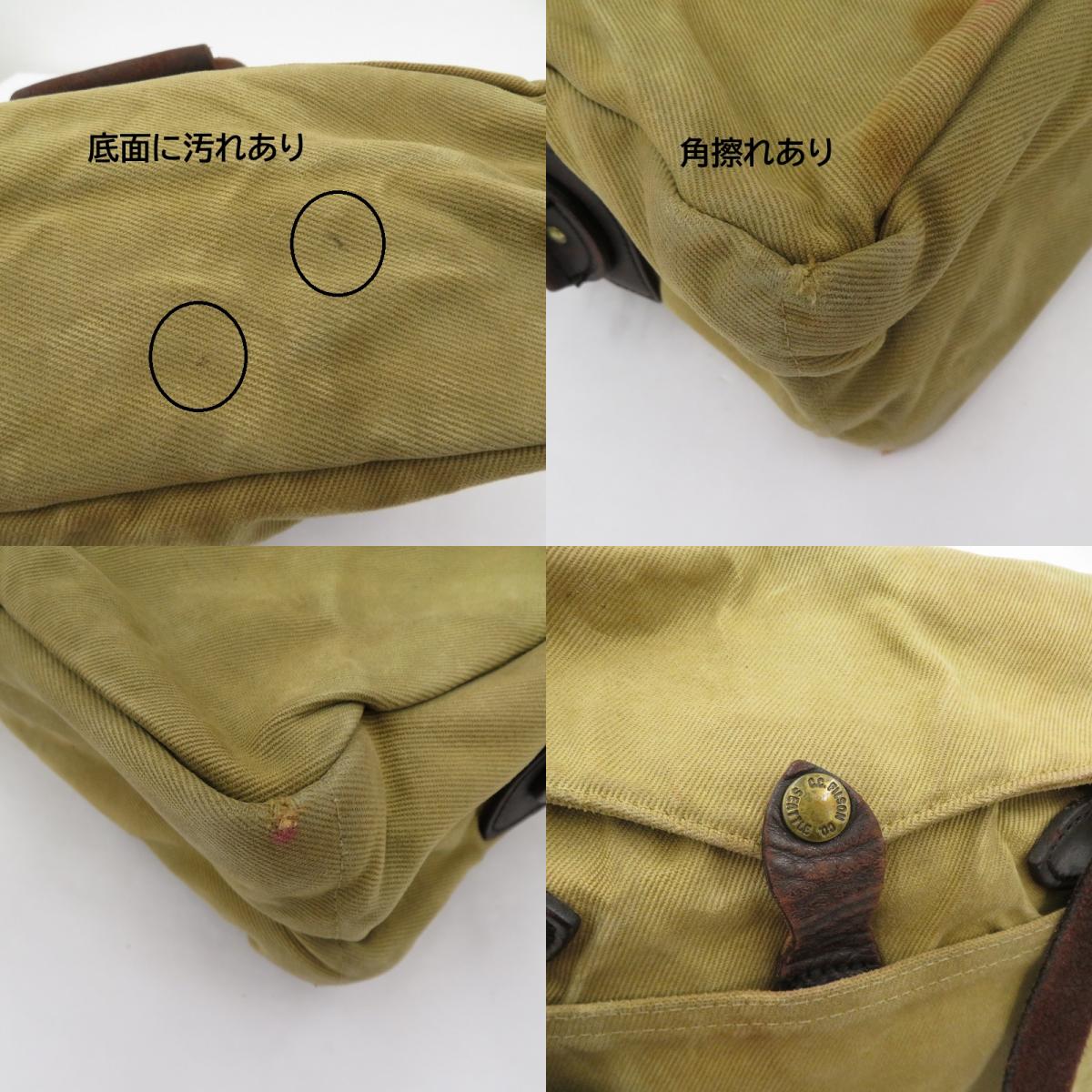 FILSON | フィルソン ブリーフケース 257 ベージュ【瀬戸大橋店】