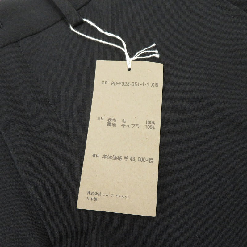 COMME des GARCONS HOMME PLUS | コムデギャルソンオムプリュス ZIP LEG WOOL TROUSER トラウザーパンツ パンツ PD-P028 ブラック サイズ：XS【瀬戸大橋店】