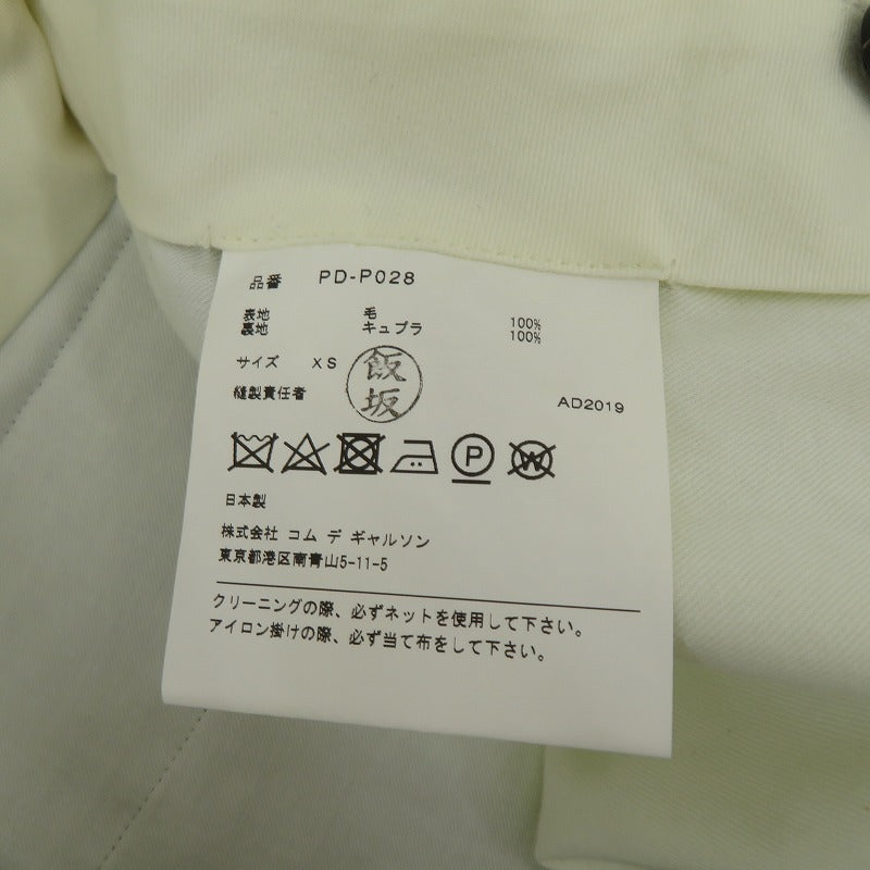COMME des GARCONS HOMME PLUS | コムデギャルソンオムプリュス ZIP LEG WOOL TROUSER トラウザーパンツ パンツ PD-P028 ブラック サイズ：XS【瀬戸大橋店】