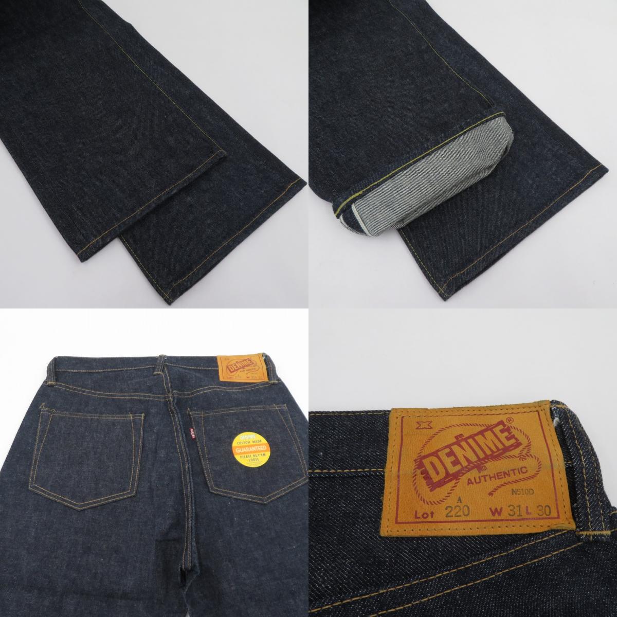 Denime | ドゥニーム OFFSET XX MODEL デニムパンツ 220-A ネイビー サイズ：31【瀬戸大橋店】