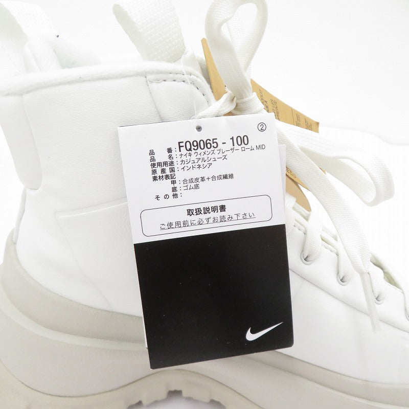 NIKE | ナイキ Blazer Mid Roam スニーカー FQ9065-100 サイズ:24.0cm ホワイト 24cm【瀬戸大橋店】