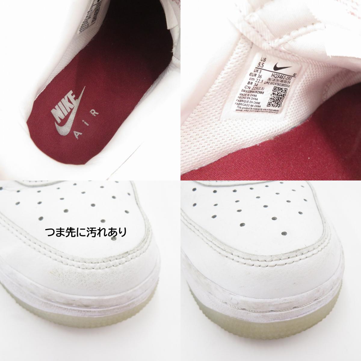 NIKE | ナイキ Women's Air Force 1 '07 LX スニーカー HQ3461-191 サイズ:22.5cm ホワイト 22.5cm【瀬戸大橋店】