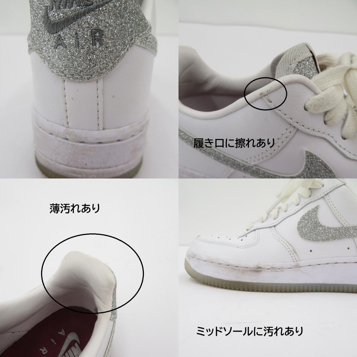 NIKE | ナイキ Women's Air Force 1 '07 LX スニーカー HQ3461-191 サイズ:22.5cm ホワイト 22.5cm【瀬戸大橋店】