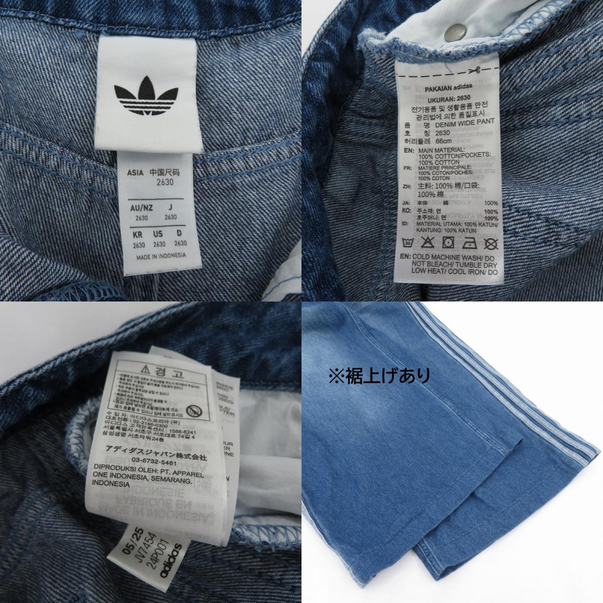 adidas Originals | アディダスオリジナルス アディレニウムパンツ デニムパンツ JV7454 サイズ：2630 ブルー【瀬戸大橋店】