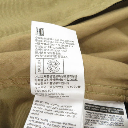 Levi's | リーバイス ハンティングジャケット その他アウター ベージュ サイズ：M【瀬戸大橋店】