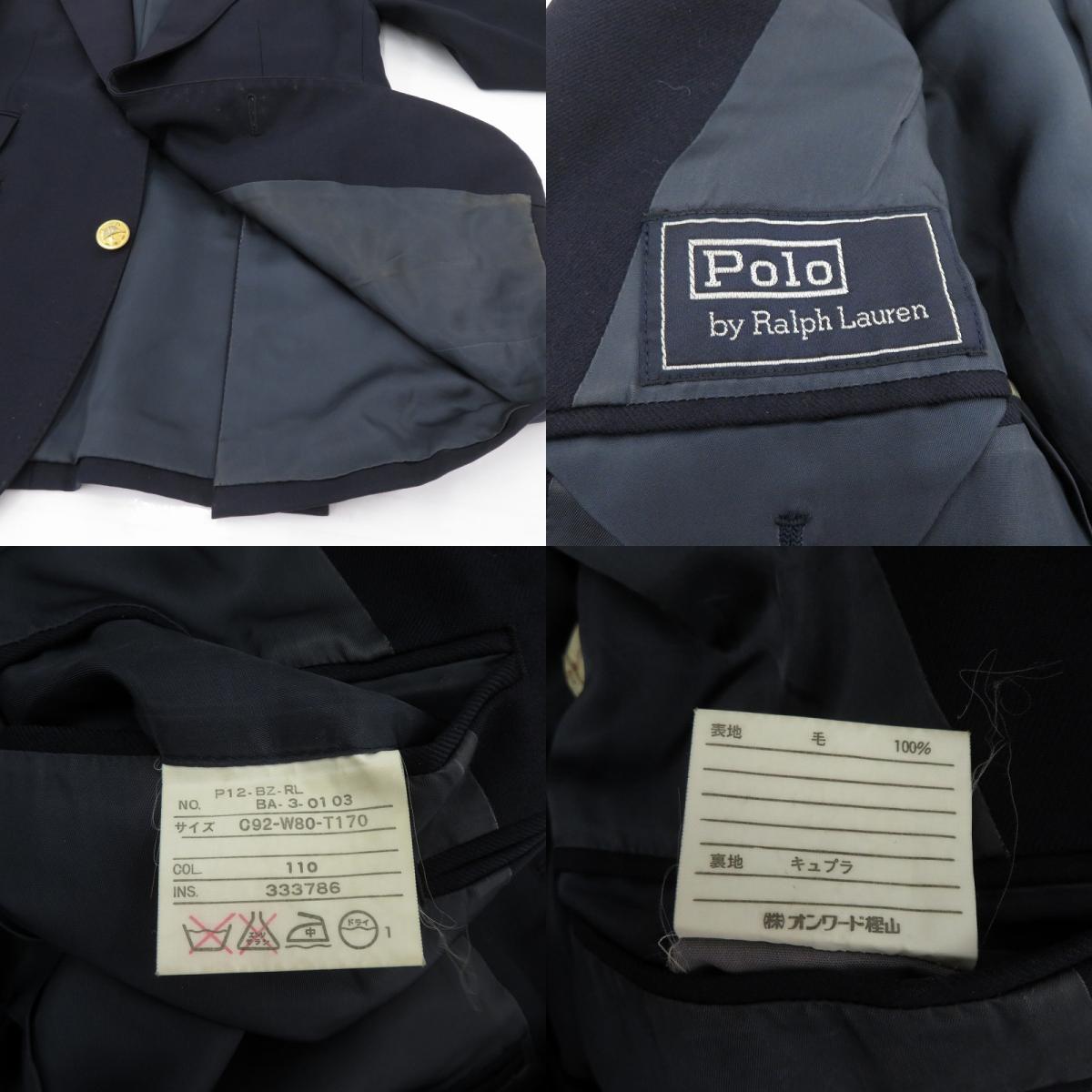 POLO RALPH LAUREN | ポロ・ラルフローレン 紺ブレ 2B テーラードジャケット サイズ：C92-W80-T170 ネイビー【瀬戸大橋店】