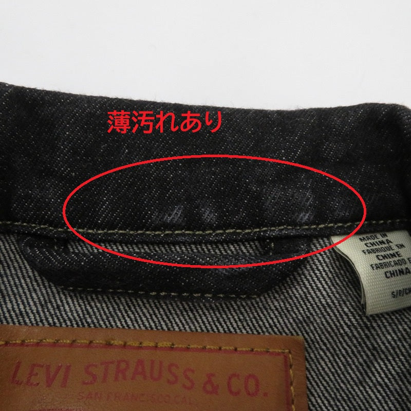 Levi's | リーバイス PREMIUM BLACK TYPE I TRUCKER JACKET ジャケット デニム 005Z7-0000 ネイビー サイズ：S【瀬戸大橋店】