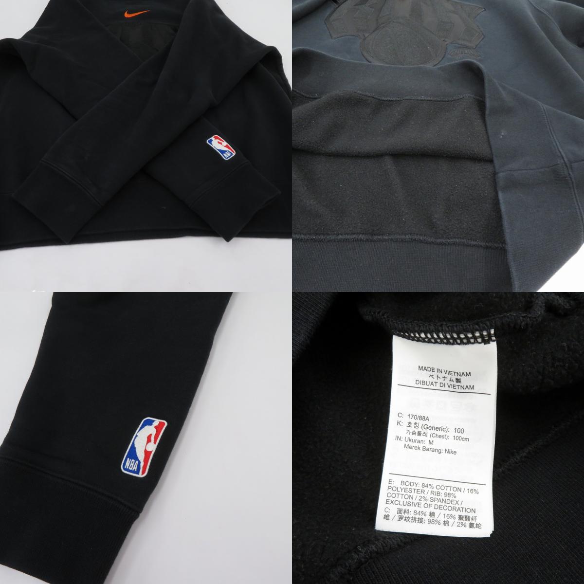 NIKE | ナイキ ×KITH NBA NewYork KnicksFleeceCrewneck スウェット CZ5611-010 ブラック サイズ：M【瀬戸大橋店】