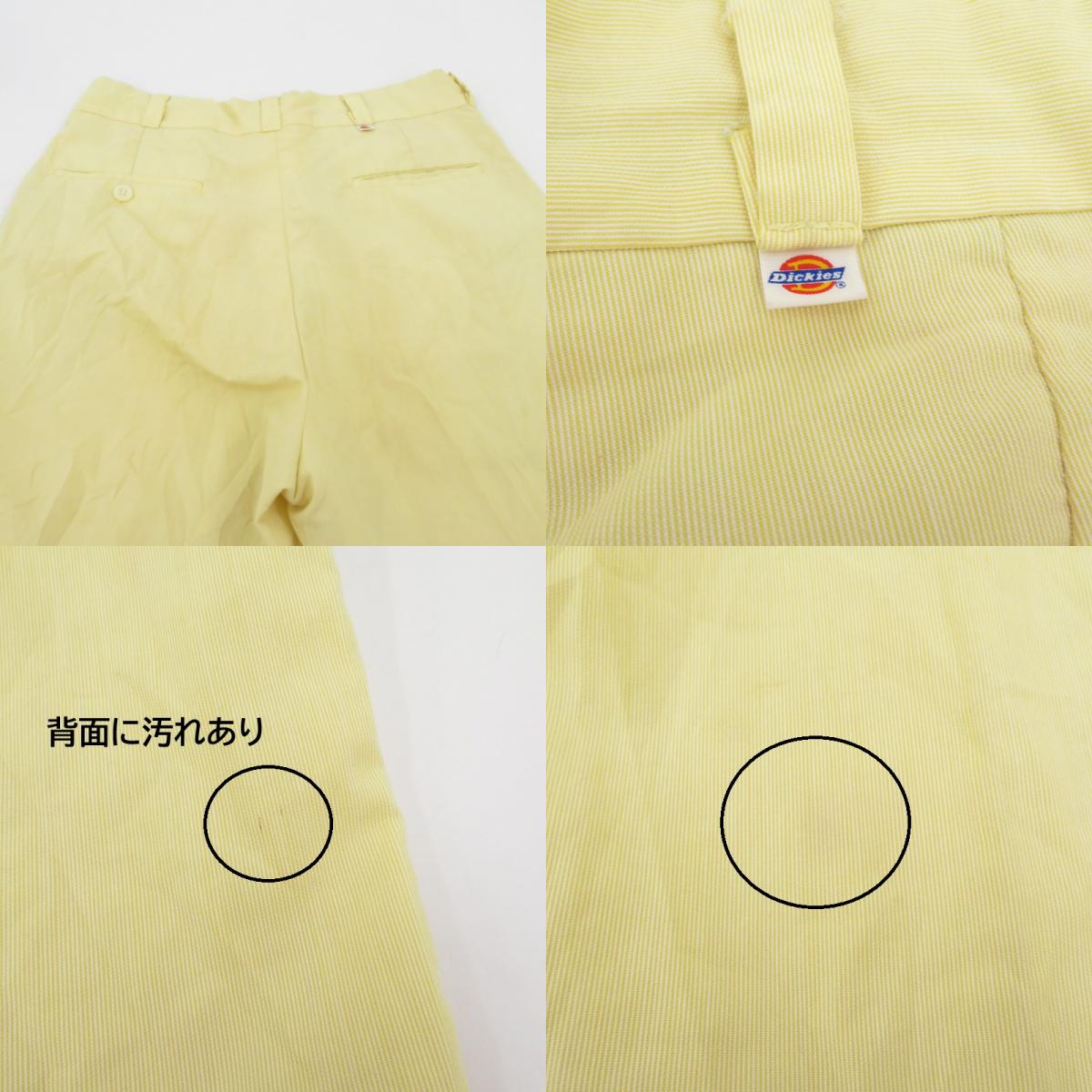 Dickies | ディッキーズ ワークパンツ 70'S パンツ イエロー サイズ：不明【瀬戸大橋店】