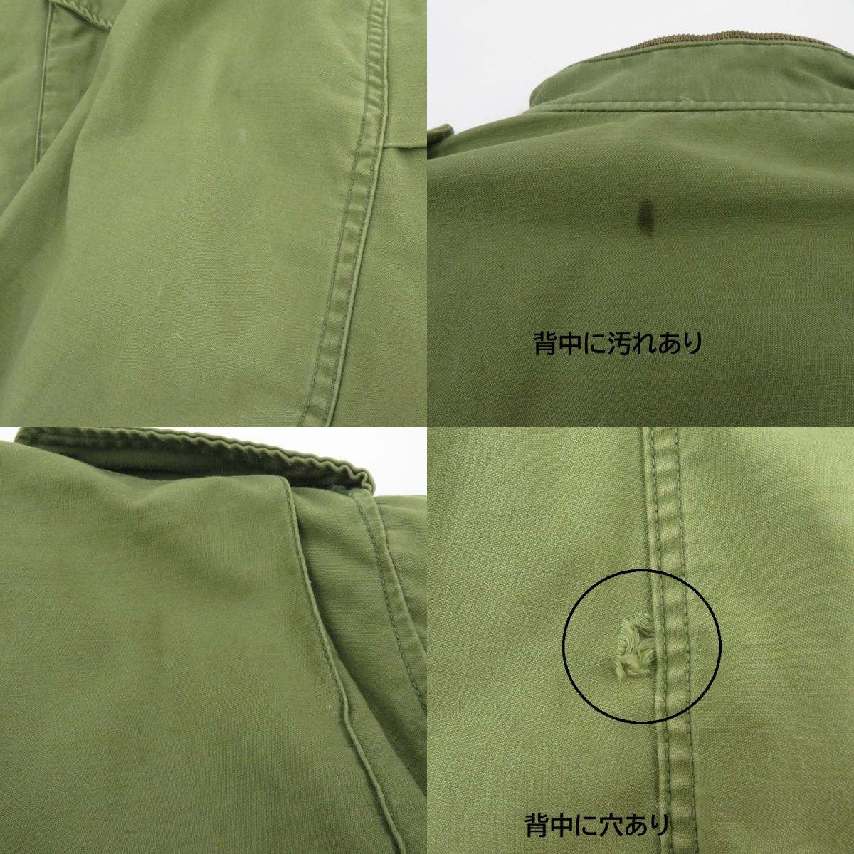 MILITARY衣料 | ミリタリーイリョウ U.S.ARMY/M-65 ALPHA製 ミリタリージャケット カーキ サイズ：M【瀬戸大橋店】