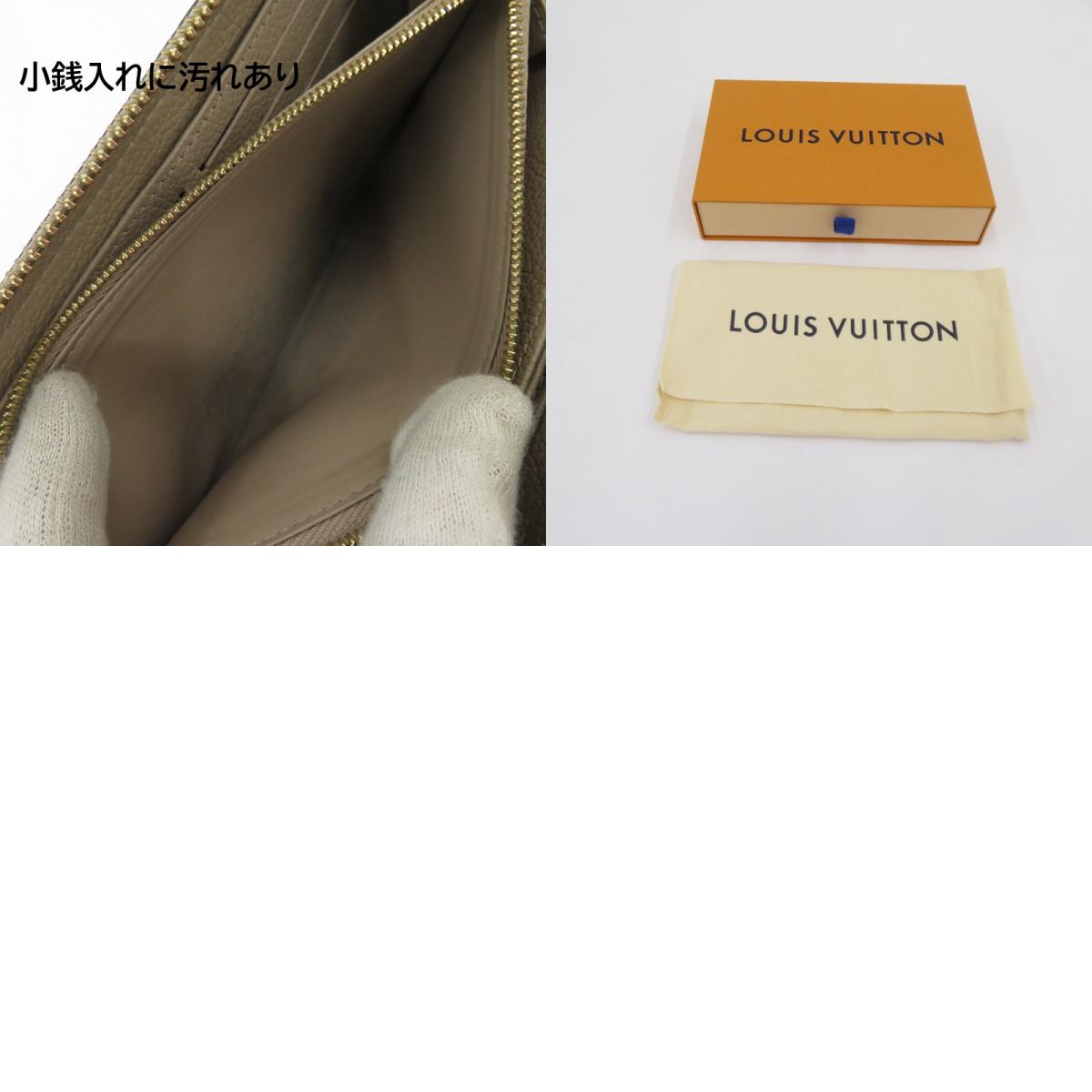 LOUIS VUITTON | ルイ・ヴィトン ジッピー・ウォレット バイカラー モノグラム アンプラント 長財布 M69794 ベージュ【瀬戸大橋店】