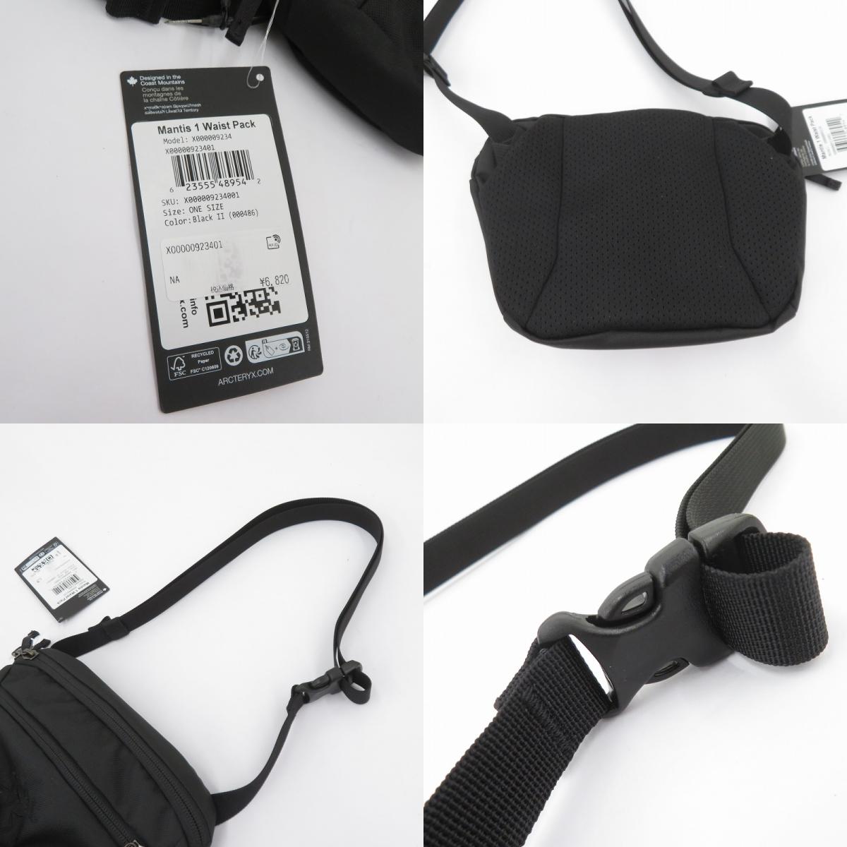 ARC'TERYX | アークテリクス MANTIS 1 ウエストバッグ X000009234 ブラック【瀬戸大橋店】