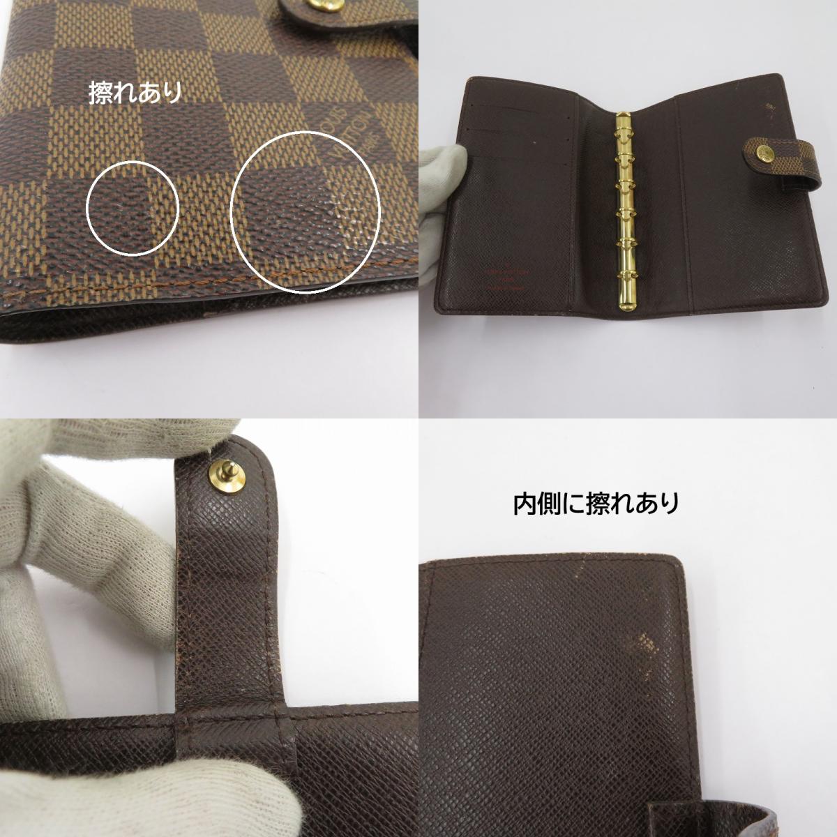 LOUIS VUITTON | ルイ・ヴィトン アジェンダ PM ダミエ 手帳カバー R20700 ブラウン【瀬戸大橋店】
