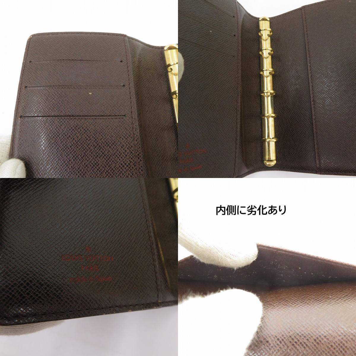 LOUIS VUITTON | ルイ・ヴィトン アジェンダ PM ダミエ 手帳カバー R20700 ブラウン【瀬戸大橋店】