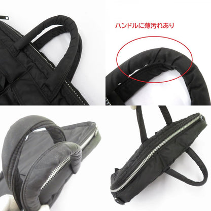 PORTER | ポーター TANKER 2WAY 廃盤モデル ブリーフケース 622-77544 ブラック【瀬戸大橋店】