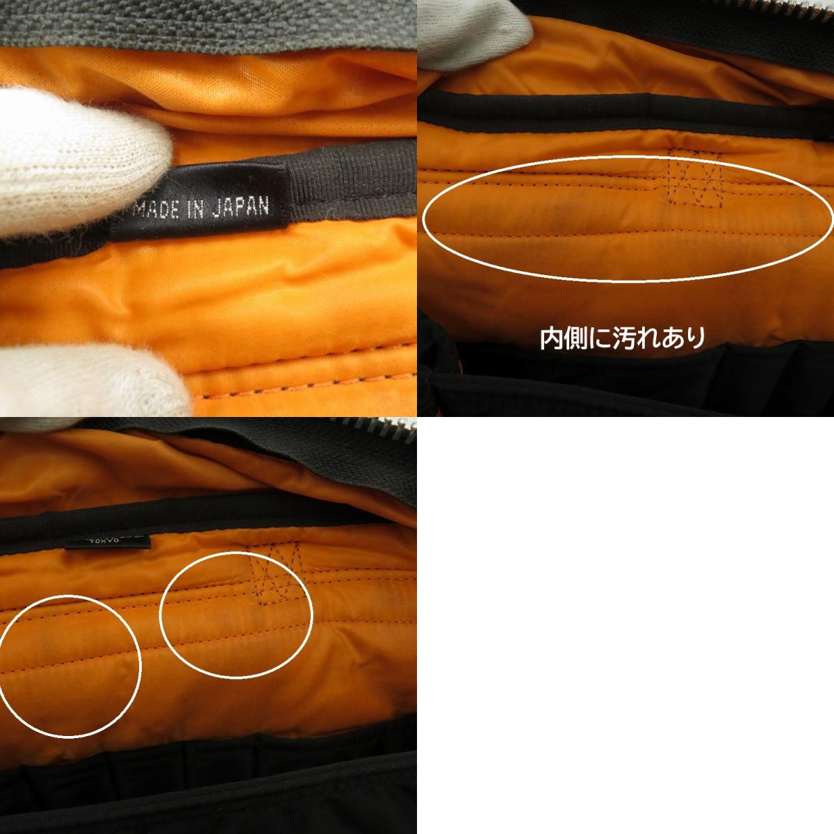 PORTER | ポーター TANKER 2WAY 廃盤モデル ブリーフケース 622-77544 ブラック【瀬戸大橋店】