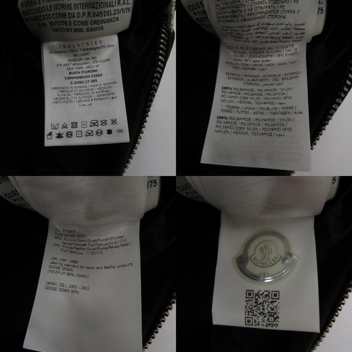 MONCLER | モンクレール BUSTA PIUMINO クラッチバッグ C209P0085305 539AD ブラック【瀬戸大橋店】