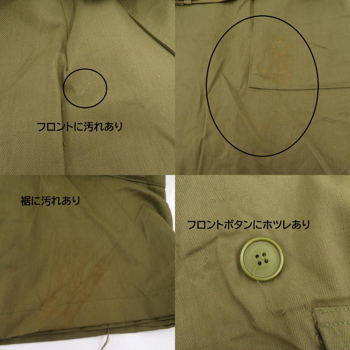 MILITARY衣料 | ミリタリーイリョウ スペイン軍 トレンチコート カーキ サイズ：不明【瀬戸大橋店】