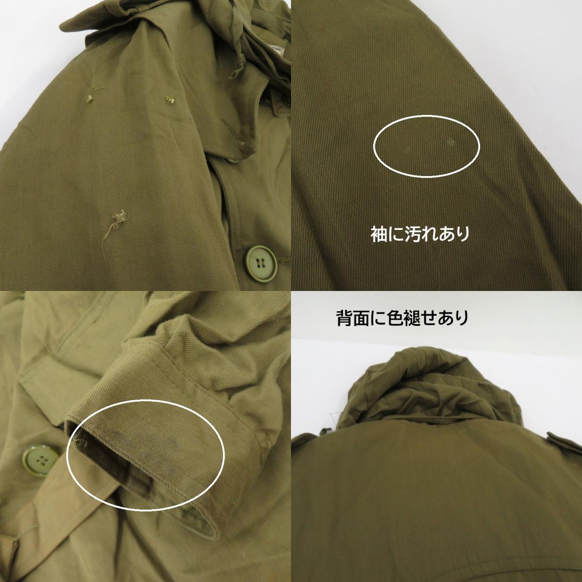 MILITARY衣料 | ミリタリーイリョウ スペイン軍 トレンチコート カーキ サイズ：不明【瀬戸大橋店】