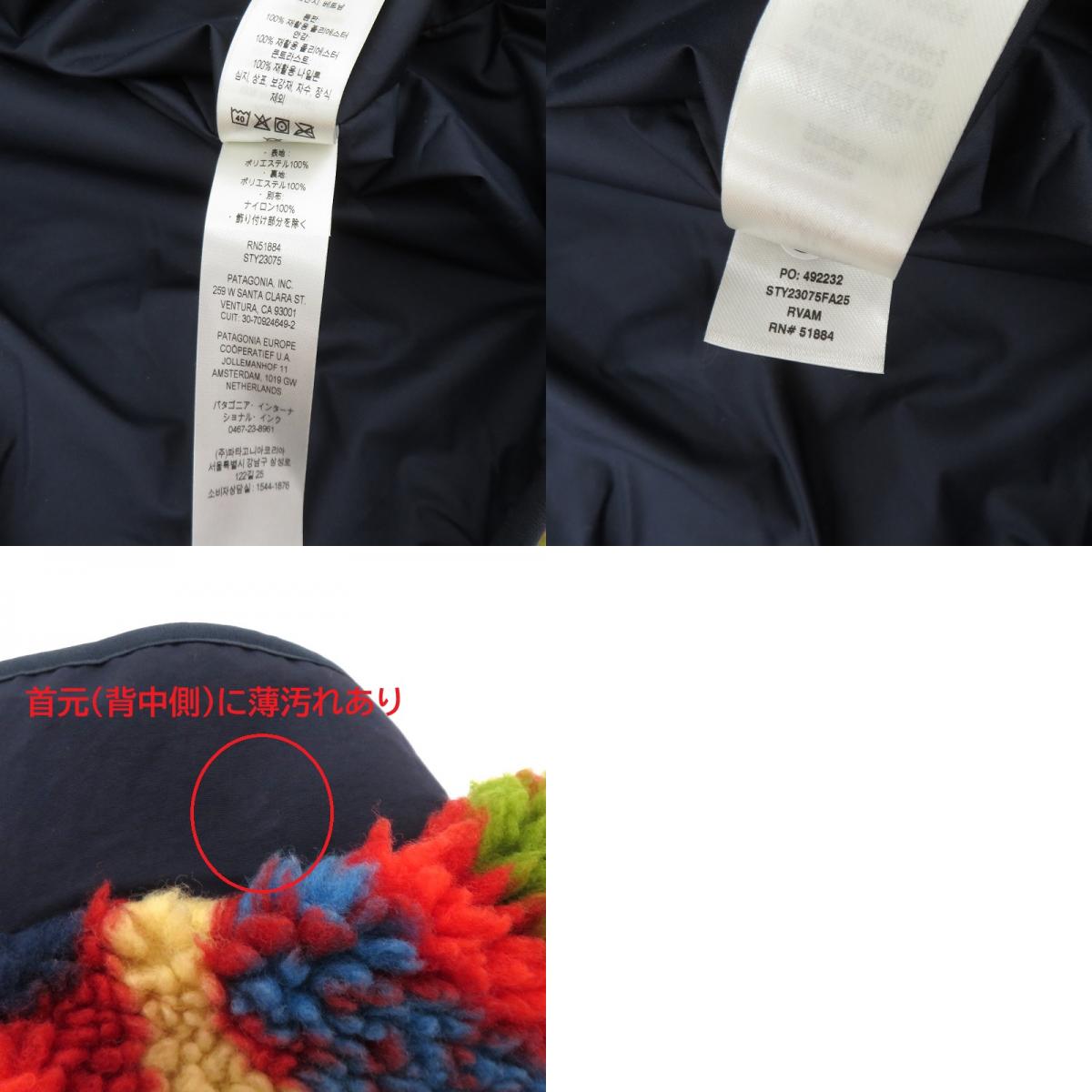 patagonia | パタゴニア Classic Retro-X Jacket ボアジャケット その他アウター 23075FA25 マルチカラー サイズ：L【瀬戸大橋店】