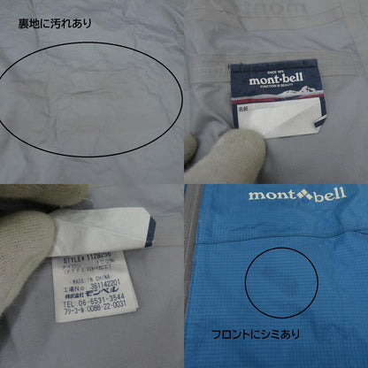 mont-bell | モンベル ストームクルーザー ジャケット ナイロンジャケット 1128256 ブルー サイズ：M【瀬戸大橋店】