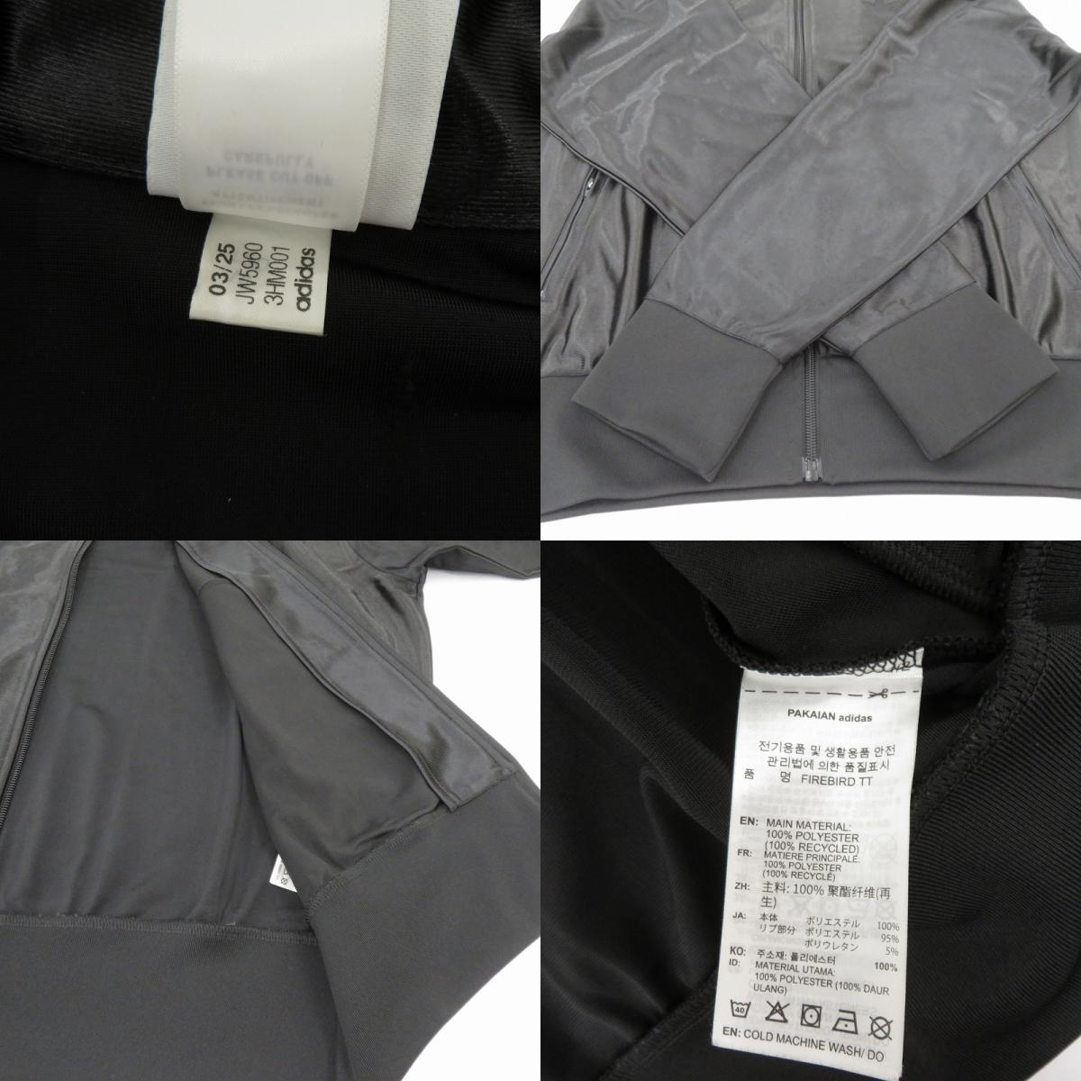 adidas Originals | アディダスオリジナルス ファイヤーバード メタリックトラックトップ トラックジャケット ジャージ JW5960 ブラック サイズ：M【瀬戸大橋店】