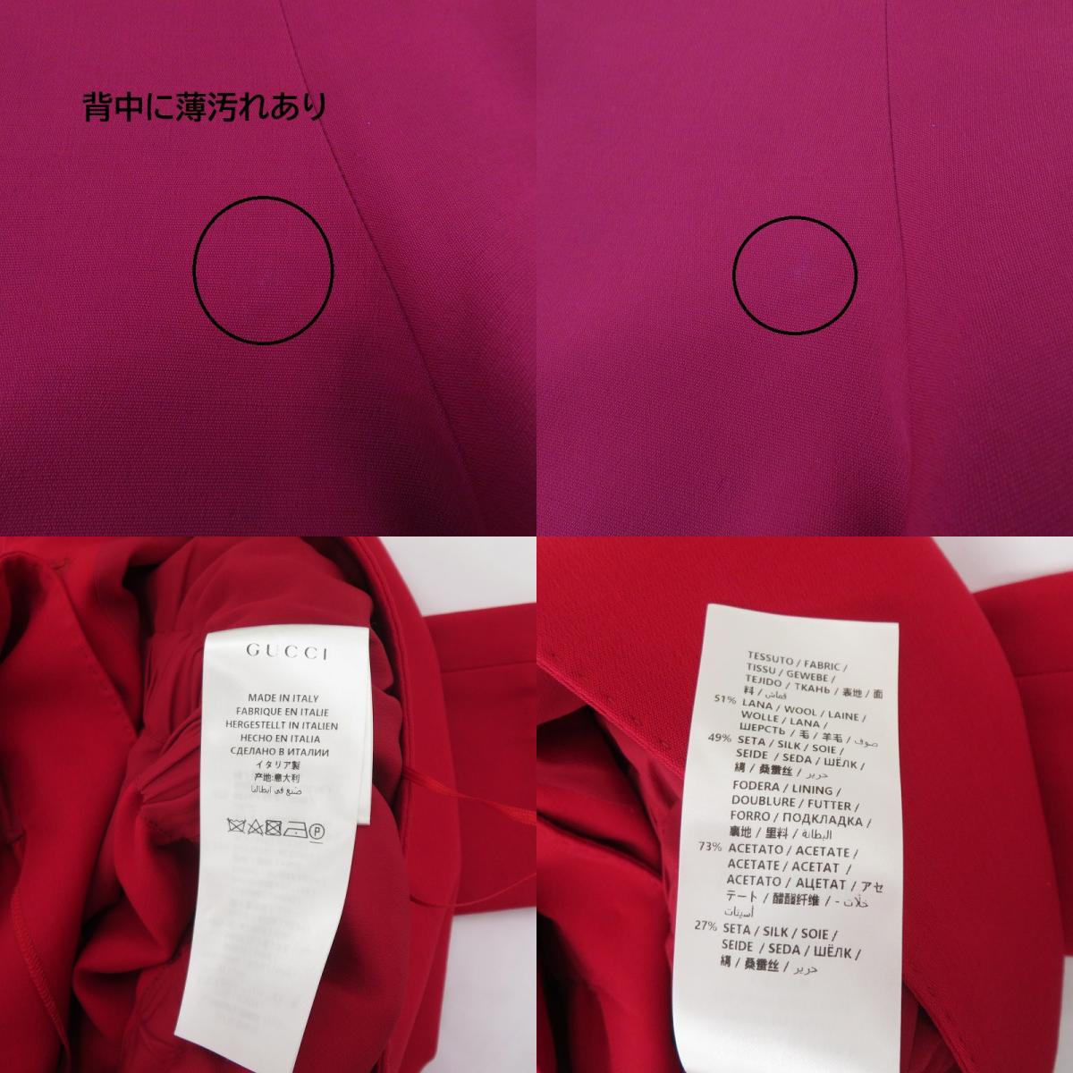 GUCCI | グッチ オールインワン ツナギ レッド サイズ：42【瀬戸大橋店】