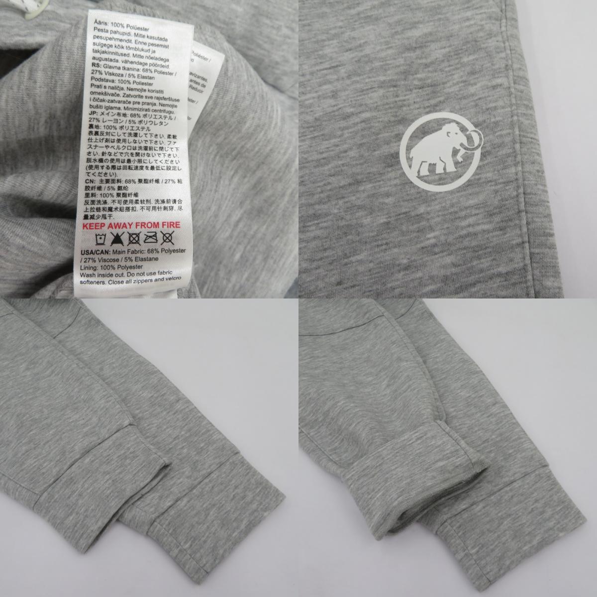 Mammut | マムート ダイノ 2.0 スウェットパンツ パンツ 1022-01950 グレー サイズ：L【瀬戸大橋店】