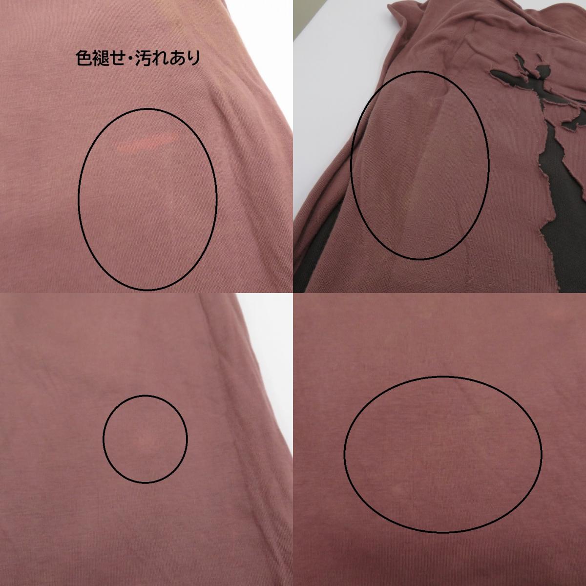 DIESEL | ディーゼル P-MARTAINOFF その他ボトムス 00WTE レッド サイズ：XL【瀬戸大橋店】