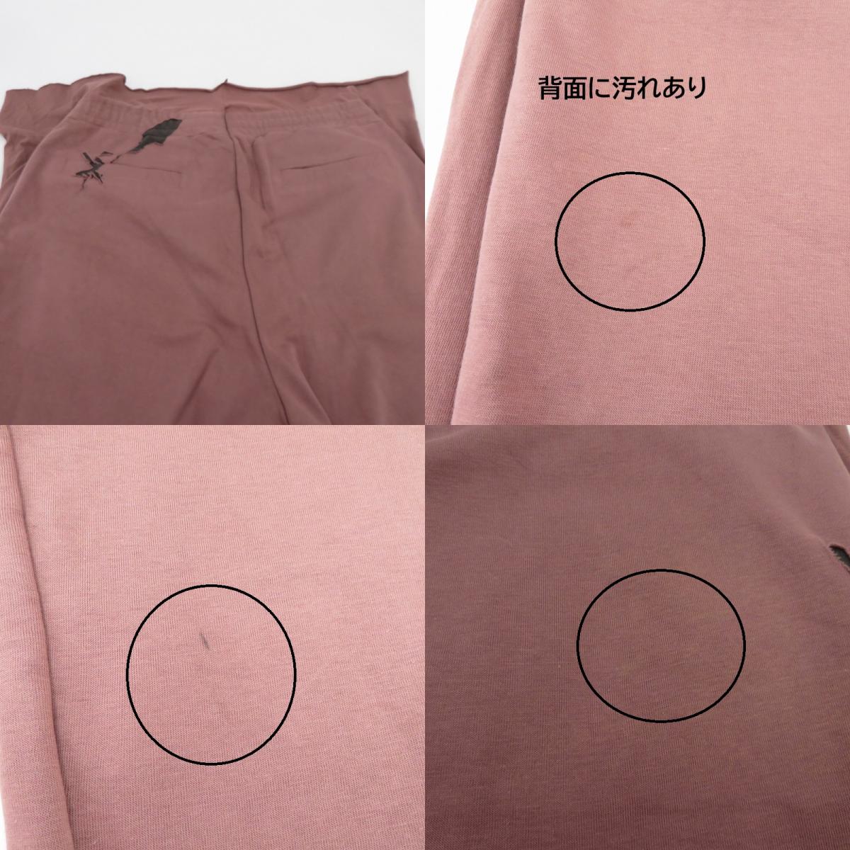 DIESEL | ディーゼル P-MARTAINOFF その他ボトムス 00WTE レッド サイズ：XL【瀬戸大橋店】