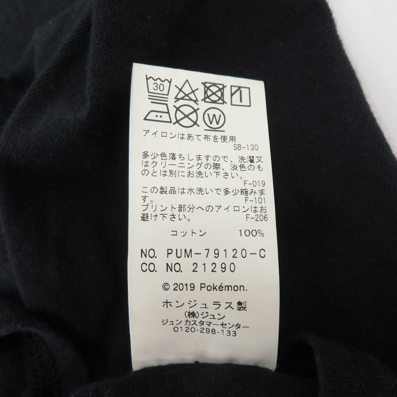 FRAGMENT | フラグメント ×Pokemon/THUNDERBOLT PROJECT/FRGMT LOGO TEE 半袖Ｔシャツ ブラック サイズ：L【瀬戸大橋店】