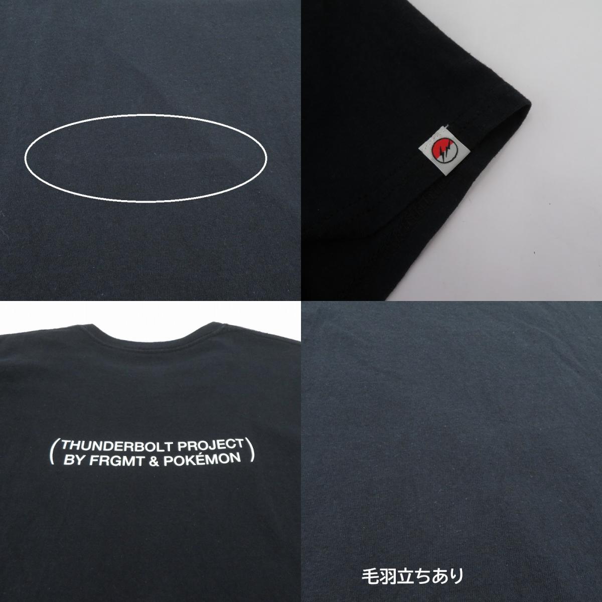 FRAGMENT | フラグメント ×Pokemon/THUNDERBOLT PROJECT/FRGMT LOGO TEE 半袖Ｔシャツ ブラック サイズ：L【瀬戸大橋店】