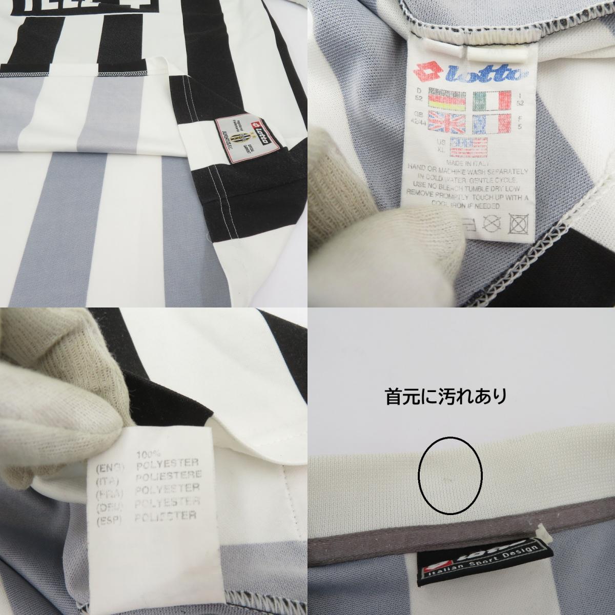 Lotto ユヴェントス 半袖シャツ ブラック × ホワイト サイズ：XL【瀬戸大橋店】