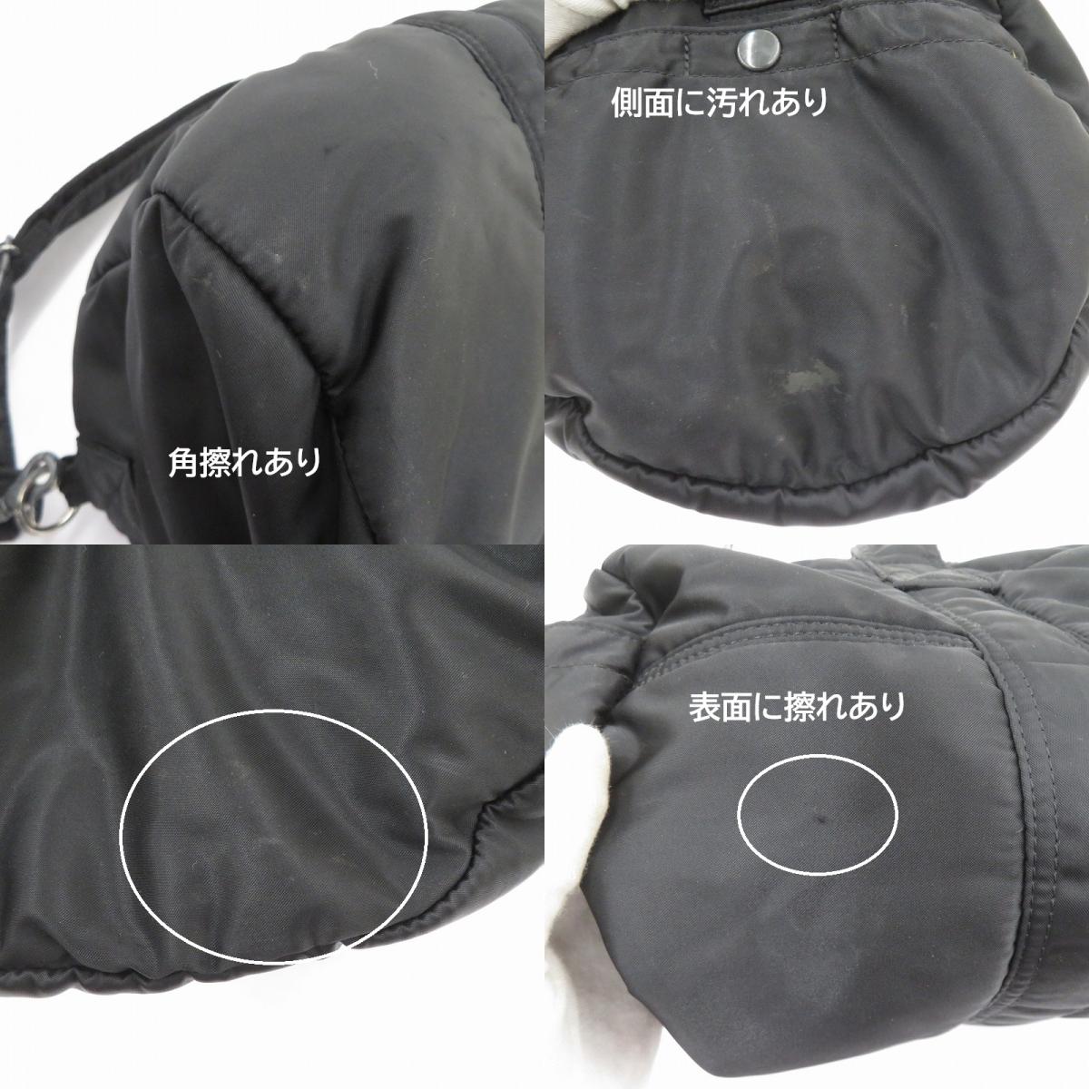 PORTER TANKER | ポータータンカー 廃番 ショルダーバッグ ブラック【瀬戸大橋店】