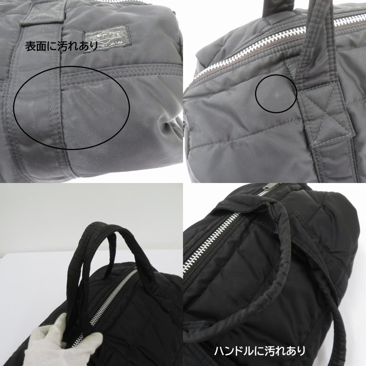PORTER TANKER | ポータータンカー 廃番 ショルダーバッグ ブラック【瀬戸大橋店】