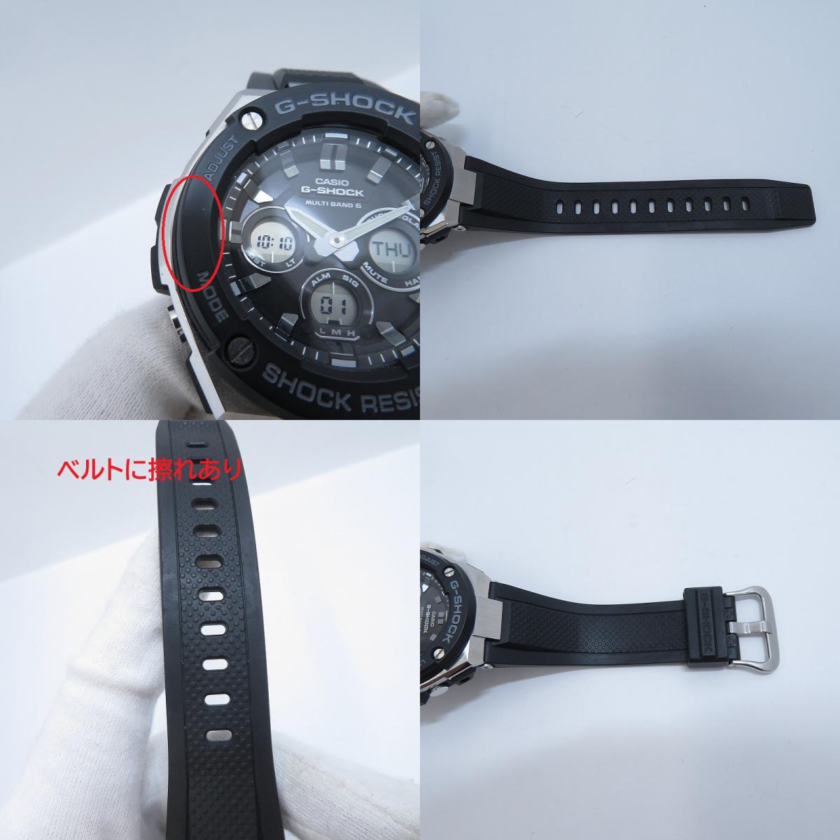G-SHOCK | ジーショック G-STEEL/Mid Size Series アナデジ電波ソーラー 腕時計 GST-W300-1AJF ブラック【瀬戸大橋店】