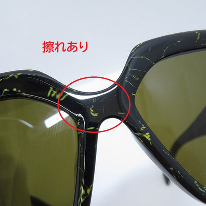 PRADA | プラダ シンボル トライアングルロゴ サングラス SPR14Z-F サイズ：52□17 ブラック【瀬戸大橋店】