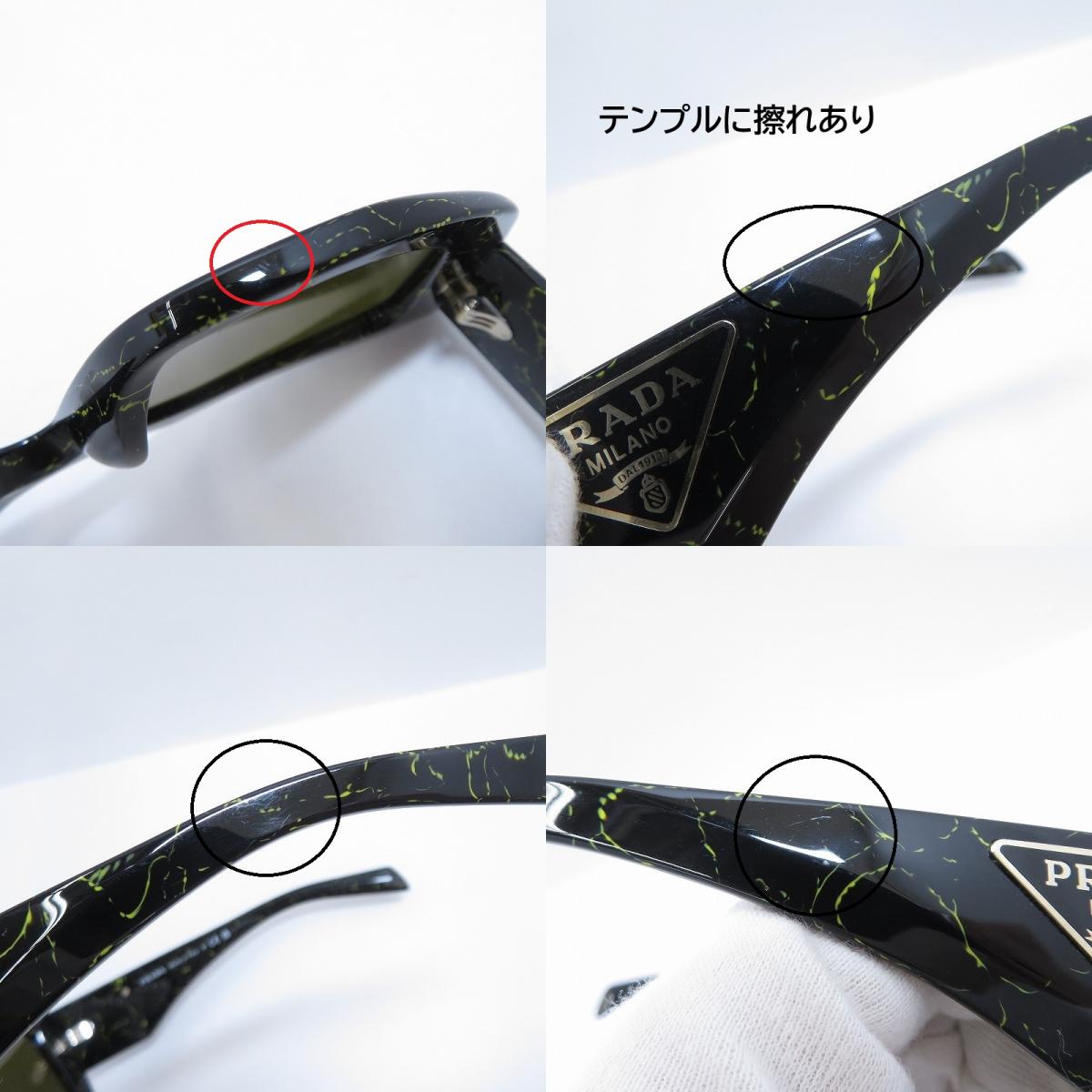 PRADA | プラダ シンボル トライアングルロゴ サングラス SPR14Z-F サイズ：52□17 ブラック【瀬戸大橋店】