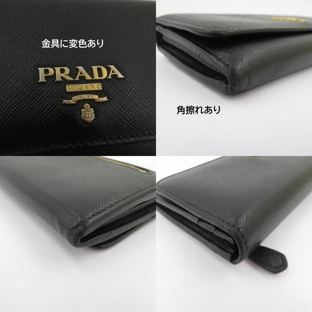 PRADA | プラダ サフィアーノ 長財布 1MH132 ブラック【瀬戸大橋店】