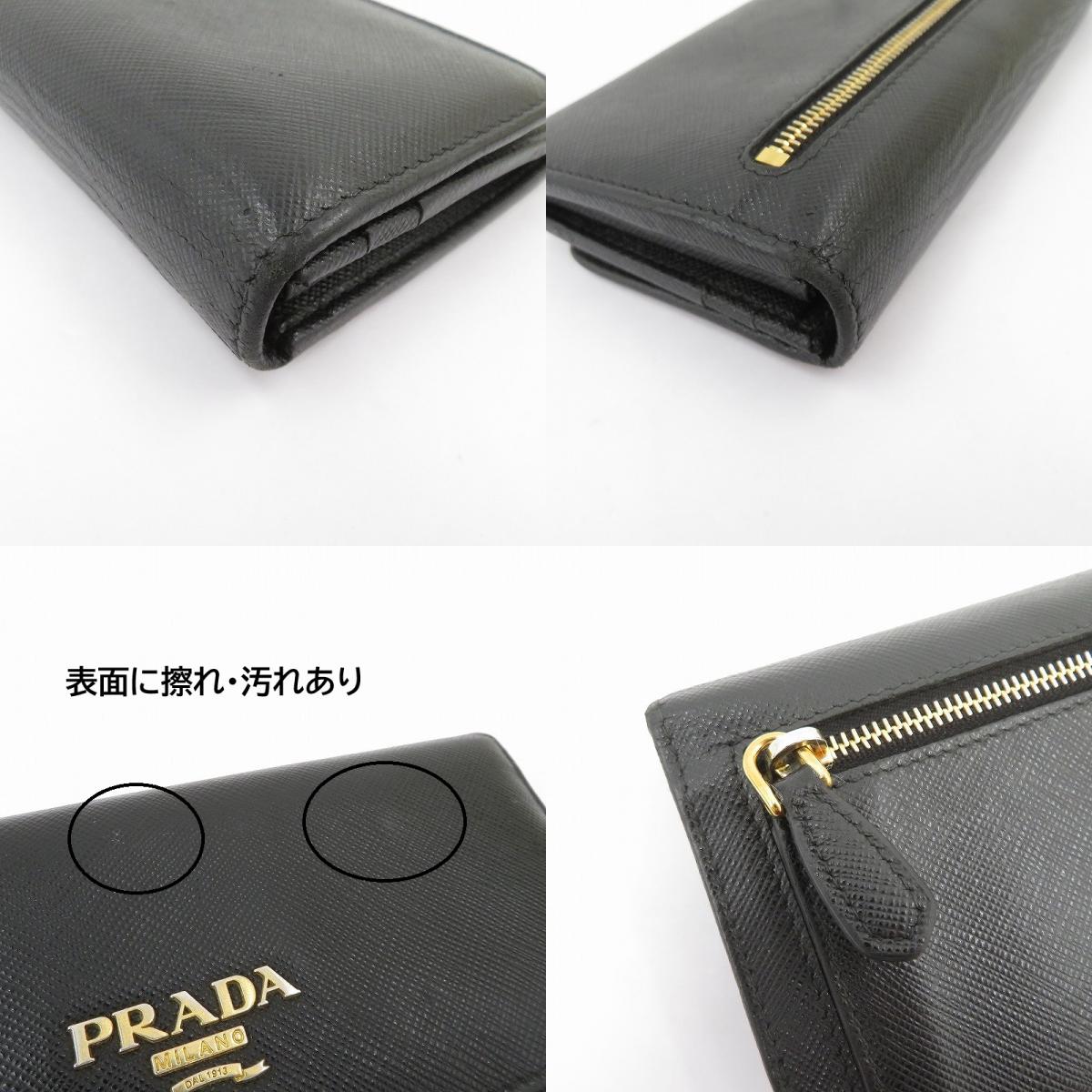 PRADA | プラダ サフィアーノ 長財布 1MH132 ブラック【瀬戸大橋店】