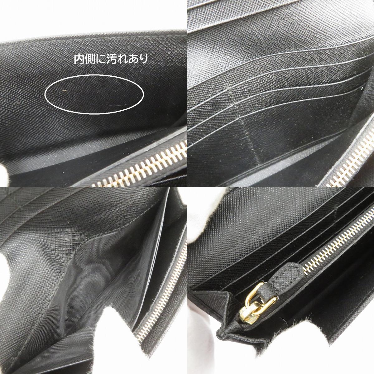 PRADA | プラダ サフィアーノ 長財布 1MH132 ブラック【瀬戸大橋店】