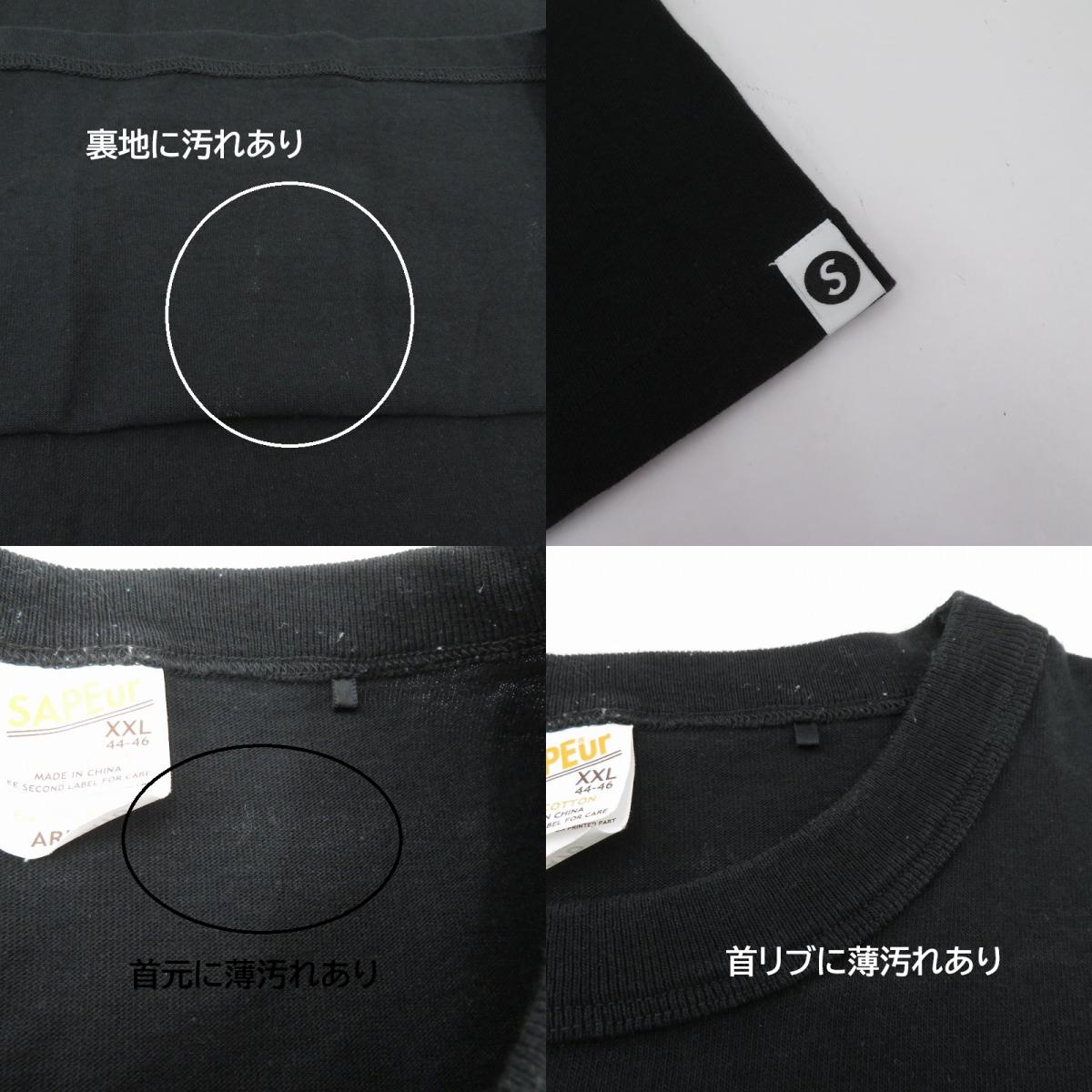 SAPEur | サプール ロッドマン TIGERHEAD 半袖Ｔシャツ ブラック サイズ：XXL【瀬戸大橋店】
