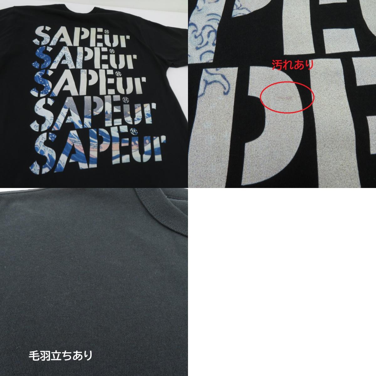 SAPEur | サプール The Great Wave 半袖Ｔシャツ A0024-418 ブラック サイズ：XXL【瀬戸大橋店】