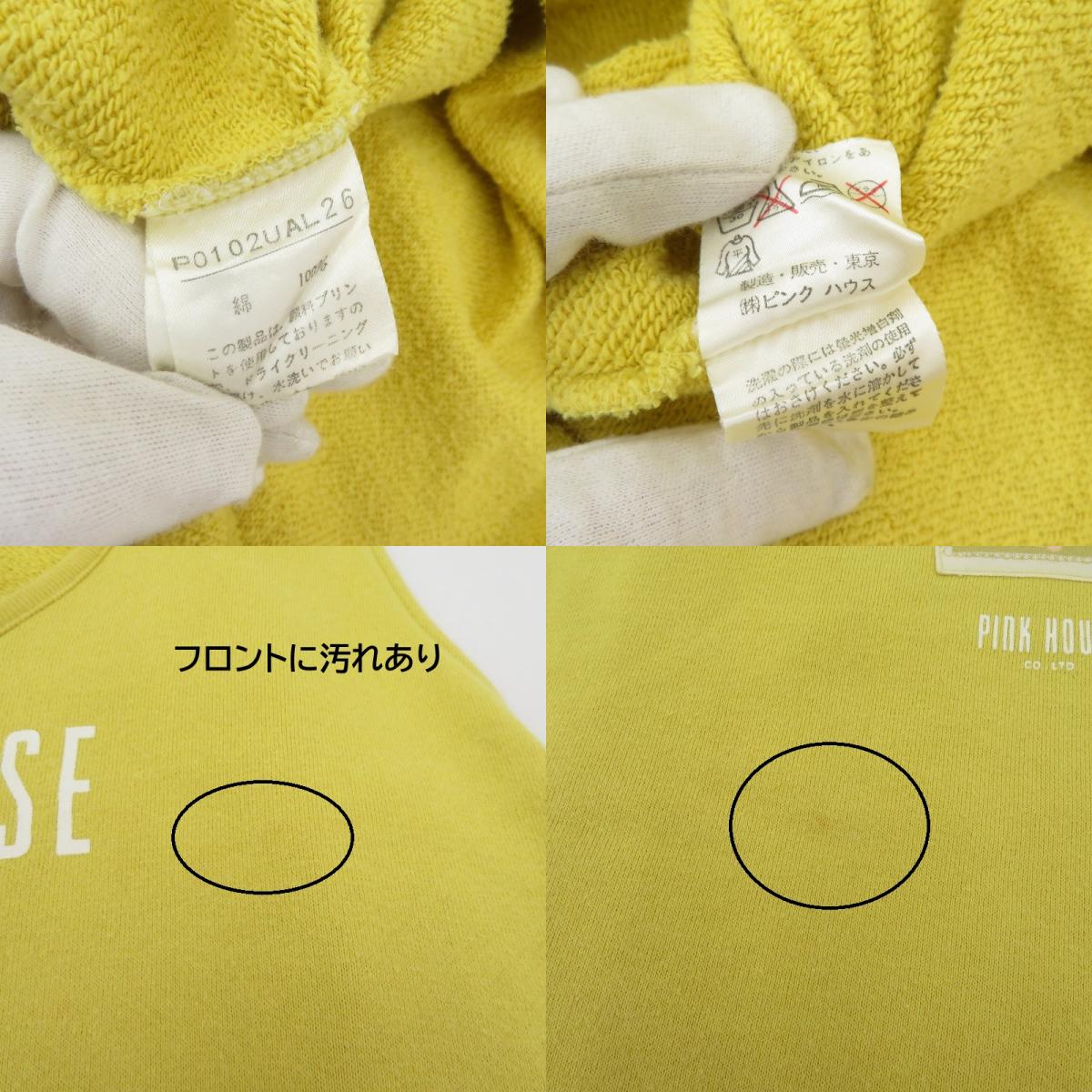 PINK HOUSE ワンピース イエロー サイズ：不明【瀬戸大橋店】