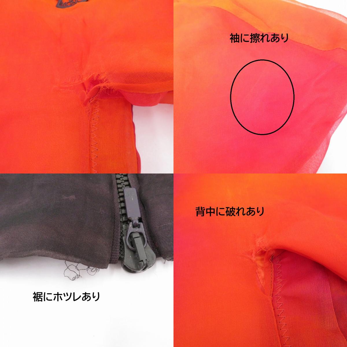 MONCLER | モンクレール ジャケット その他アウター サイズ:0 マルチカラー【瀬戸大橋店】