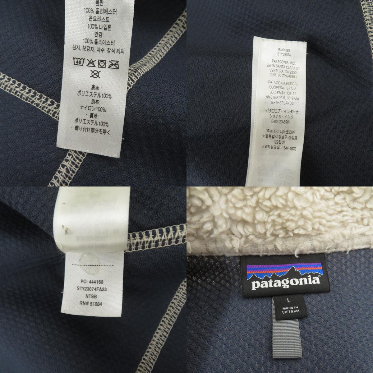 patagonia | パタゴニア Classic Retro-X Jkt ジャケット その他アウター 23074FA23 ベージュ サイズ：L【瀬戸大橋店】