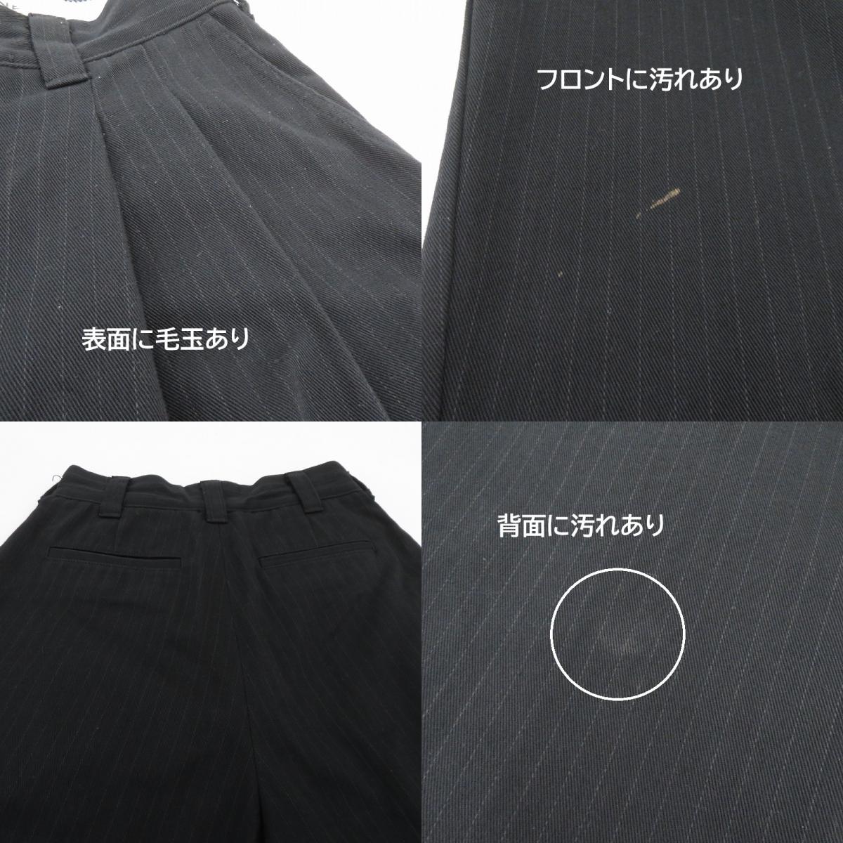 Shinzone | シンゾーン TOMBOY PANTS STRIPE WOMEN 22SS パンツ ブラック サイズ：36【瀬戸大橋店】
