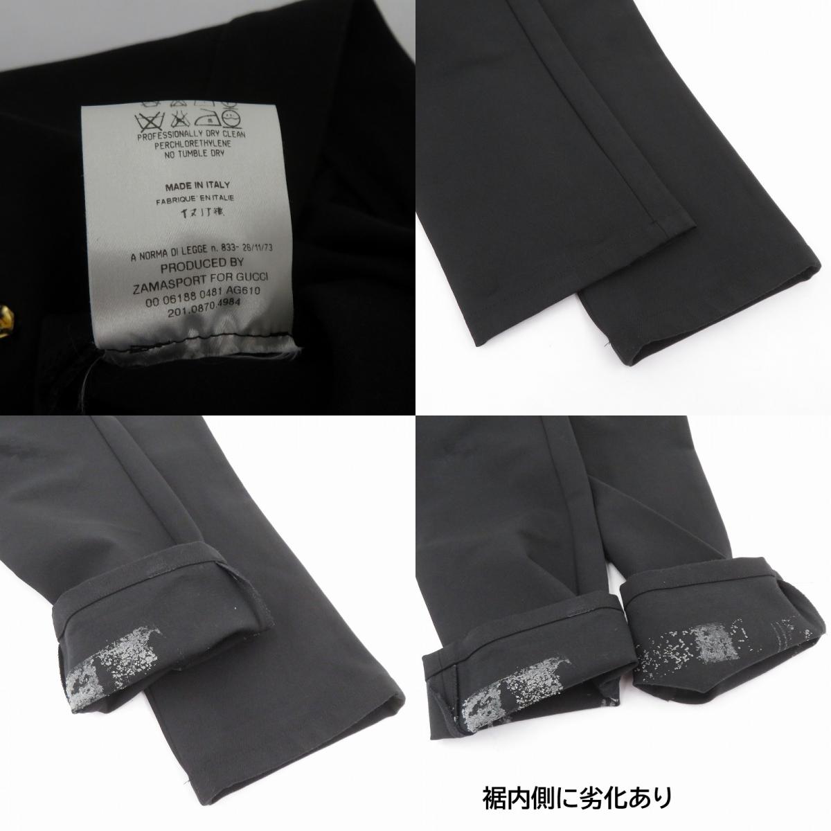 GUCCI | グッチ スラックス その他ボトムス ブラック サイズ：40【瀬戸大橋店】